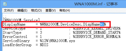 Windows 8系统如何安装netgear无线网卡驱动