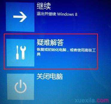 Windows 8系统如何安装netgear无线网卡驱动