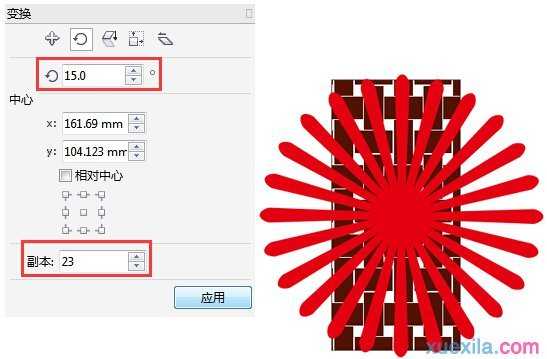 CorelDRAW制作书签设计