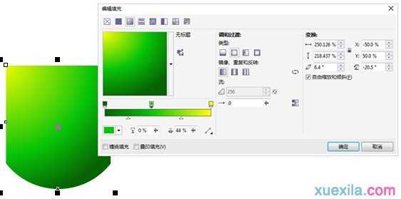 CorelDRAW吊旗怎么设计