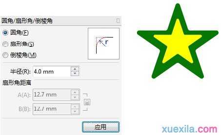 CorelDRAW吊旗怎么设计