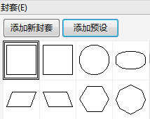 CorelDRAW X7软件中字体怎么变形