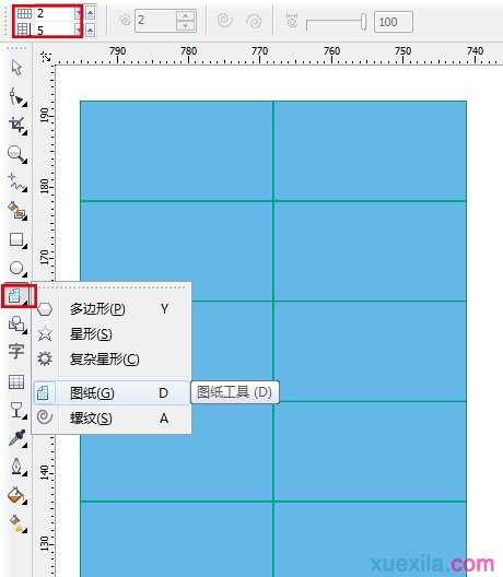 CorelDRAW X7如何使用图纸工具拼合图