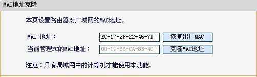 fast路由器拨号故障