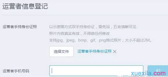 QQ公众号和微信公众号有什么不同