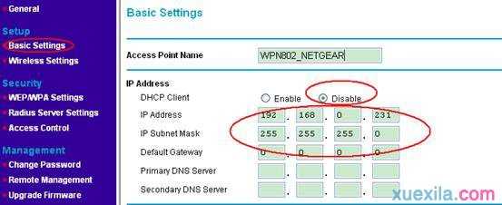 网件netgearWPN802无线路由器快速安装