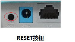 tplink怎么reset