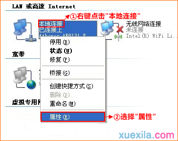 tenda路由器桥模式