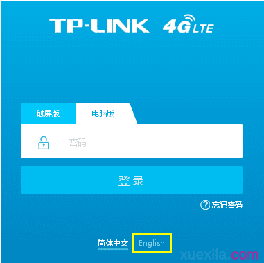 tplink路由器怎么设为英文，tplink路由器怎么设置上网