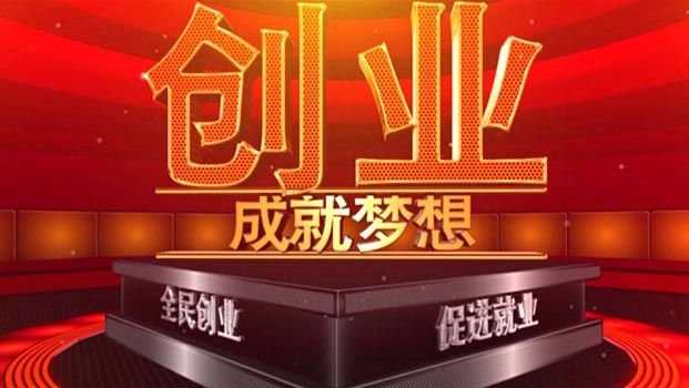 30多岁的女性怎样创业