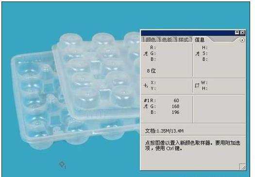 PS抠灰度半透明图片