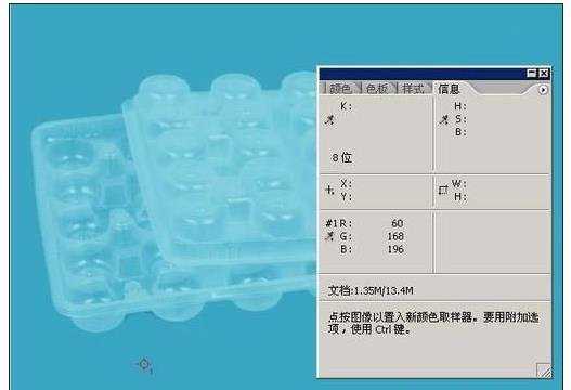 PS抠灰度半透明图片