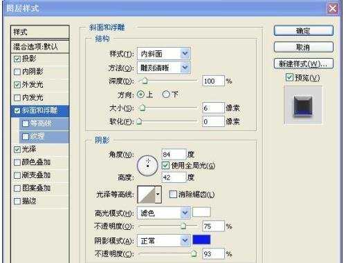 PS给照片加相框