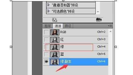 ps抠图功能如何使用