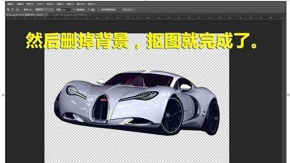 photoshop高级抠图技巧教程