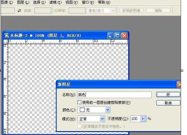 photoshopcs5制作公章