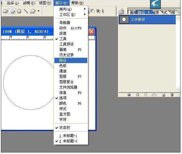 公章效果怎么用PS制作