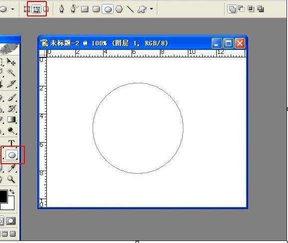 photoshop如何制作新的公章