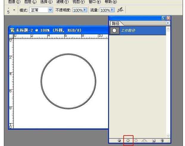 公章效果怎么用PS制作