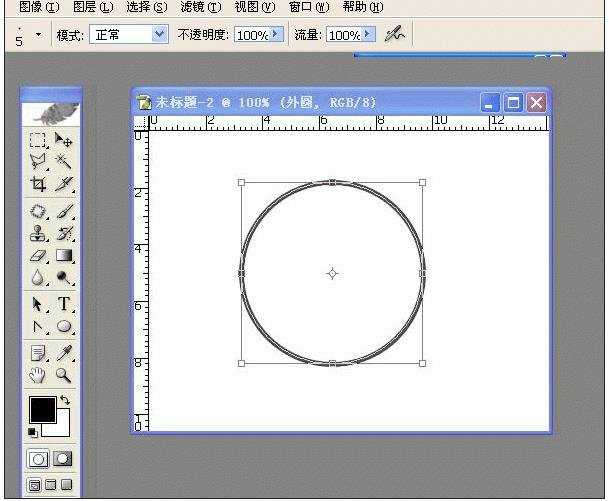 photoshop如何制作公章的