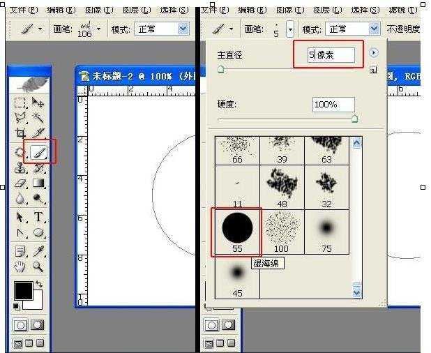 公章效果怎么用PS制作