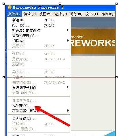 Fireworks怎么批量处理图片?
