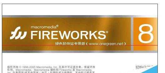 Fireworks怎么批量处理图片?