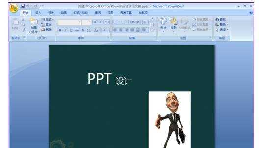 ppt2007怎么设定透明色