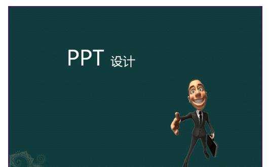 ppt2007怎么设定透明色