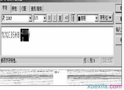 cad软件新手使用教程