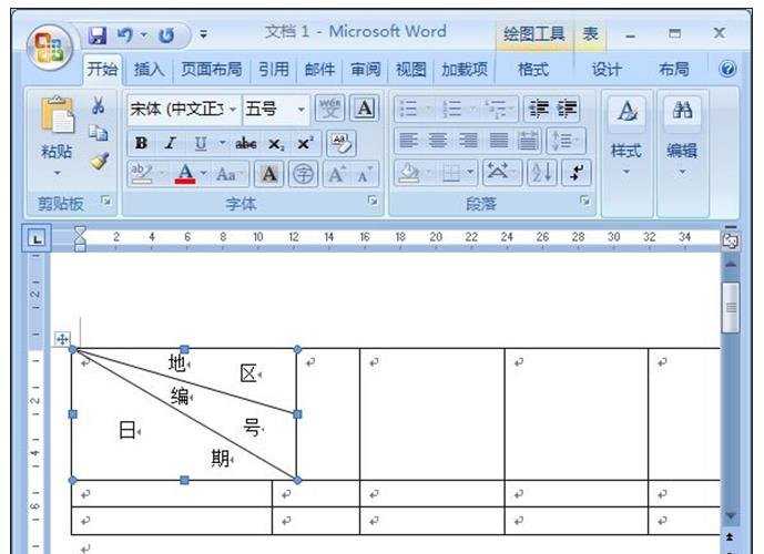 excel表格中画斜线、双斜线、三斜线、四斜线等多种画斜线