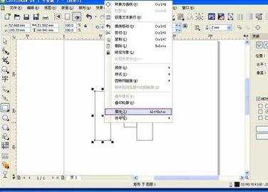 如何利用CorelDRAW软件制作立体效果图