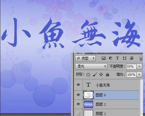 photoshop分割字