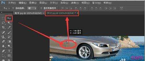 photoshop如何对图片羽化