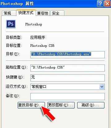 photoshopcs3怎么安装磨皮滤镜