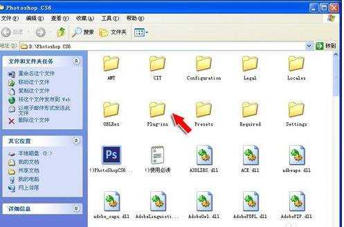 photoshopcs3怎么安装磨皮滤镜