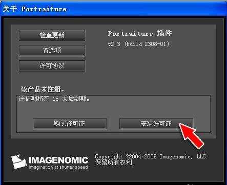 photoshopcs3怎么安装磨皮滤镜