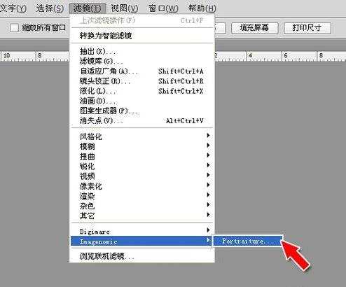 photoshopcs3怎么安装磨皮滤镜