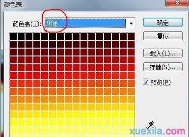 photoshop中爆炸字怎么做