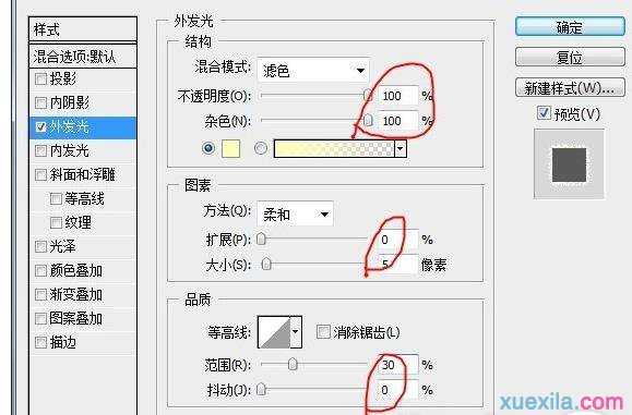 photoshop中爆炸字怎么做