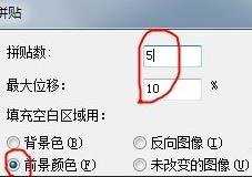 photoshop中爆炸字怎么做