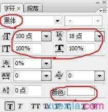 photoshop中爆炸字怎么做