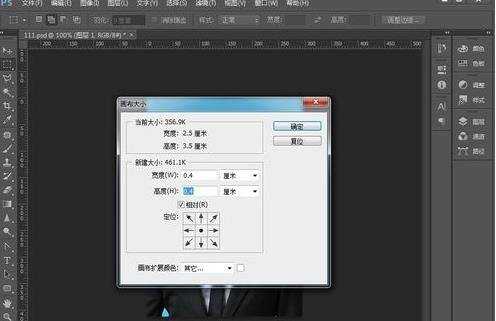 如何用photoshop绘制一寸证件照