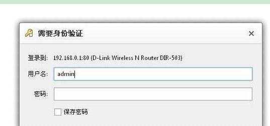 wifi防破解方法