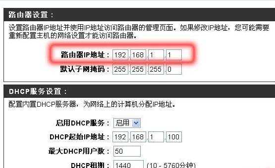 wifi防破解方法