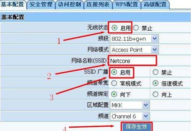 磊科nw718怎么设置3g上网