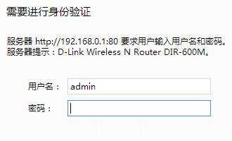 友讯无线路由器无线WiFi密码怎么设置