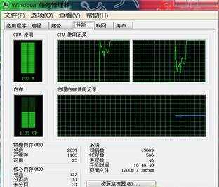 ie cpu占用率高