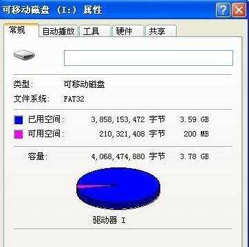 内存卡无法格式化删除