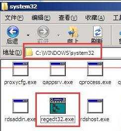 win7电脑开机蓝屏0x000000c2